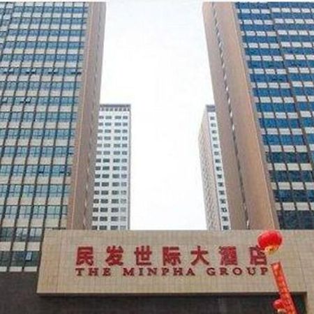 The Minpha Apartment Hotel Xiangyang Xiangyang (Hubei) Bagian luar foto