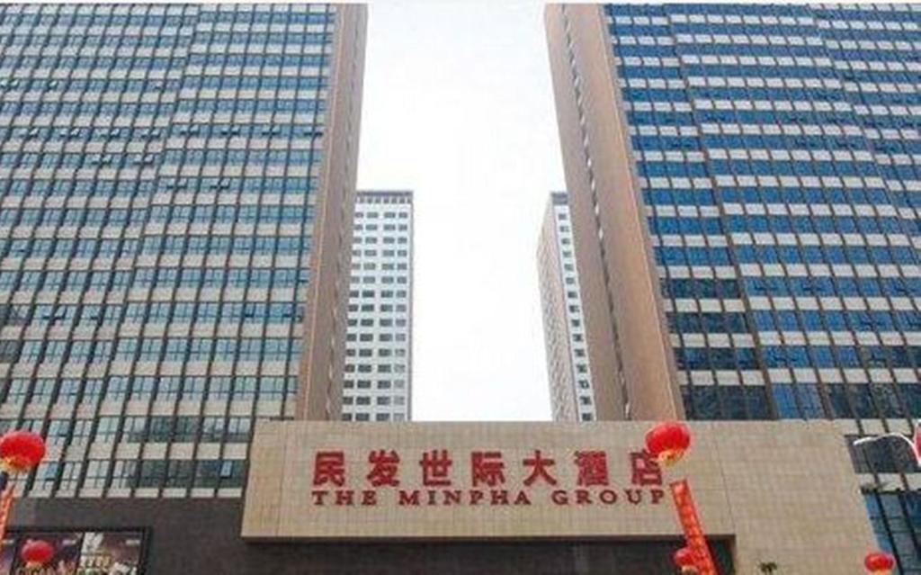 The Minpha Apartment Hotel Xiangyang Xiangyang (Hubei) Bagian luar foto